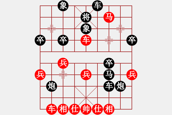 象棋棋譜圖片：無錫十冠王(3段)-負-英雄恨(5段) - 步數(shù)：38 