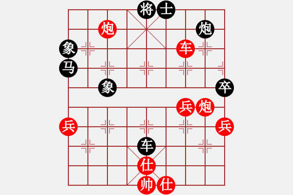 象棋棋譜圖片：顧志軍 先負(fù) 顧華平 - 步數(shù)：100 