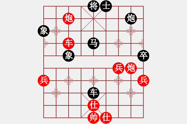 象棋棋譜圖片：顧志軍 先負(fù) 顧華平 - 步數(shù)：104 