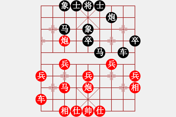 象棋棋譜圖片：顧志軍 先負(fù) 顧華平 - 步數(shù)：40 