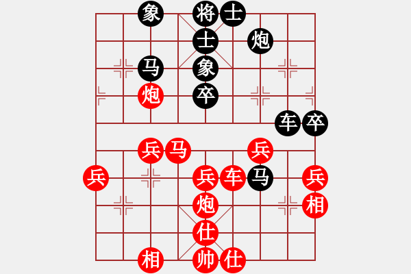 象棋棋譜圖片：顧志軍 先負(fù) 顧華平 - 步數(shù)：50 