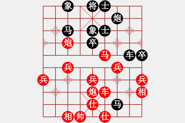 象棋棋譜圖片：顧志軍 先負(fù) 顧華平 - 步數(shù)：60 