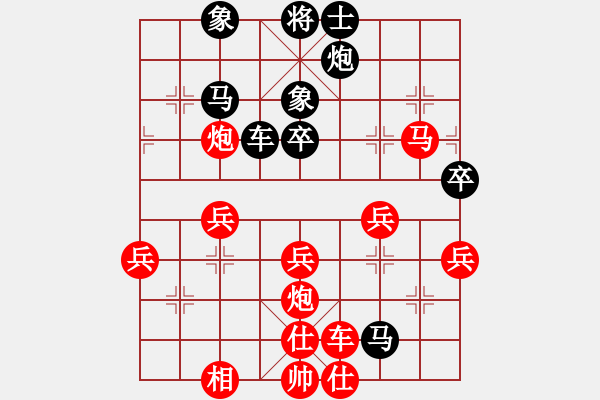 象棋棋譜圖片：顧志軍 先負(fù) 顧華平 - 步數(shù)：70 