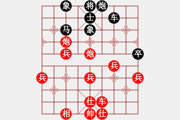 象棋棋譜圖片：顧志軍 先負(fù) 顧華平 - 步數(shù)：80 