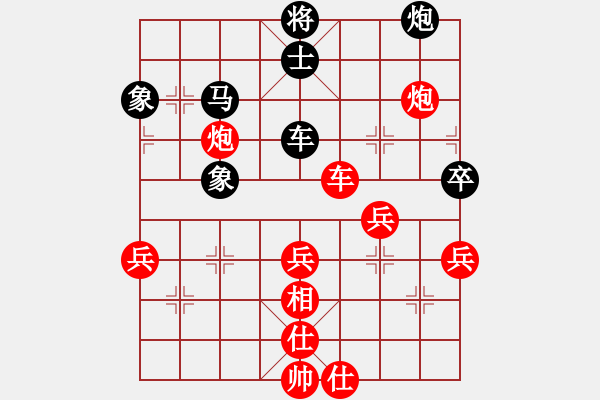 象棋棋譜圖片：顧志軍 先負(fù) 顧華平 - 步數(shù)：90 