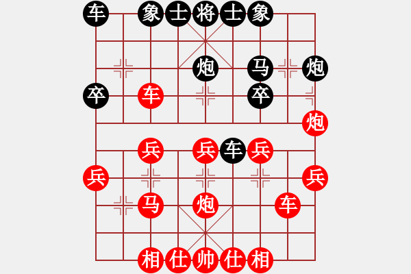 象棋棋譜圖片：期待你的轉(zhuǎn)身【紅 】-VS-小鈺【黑】 - 步數(shù)：30 