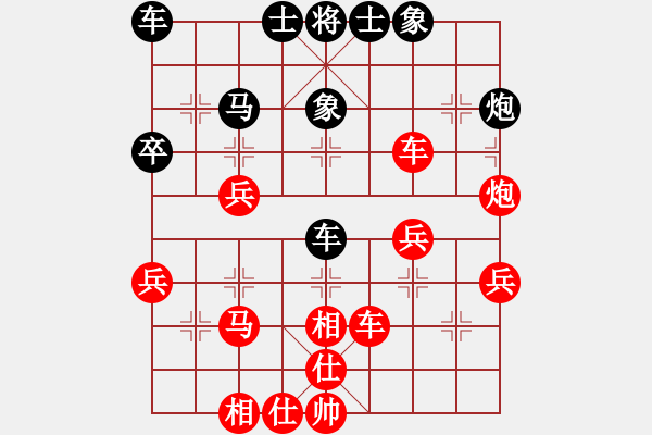 象棋棋譜圖片：期待你的轉(zhuǎn)身【紅 】-VS-小鈺【黑】 - 步數(shù)：40 