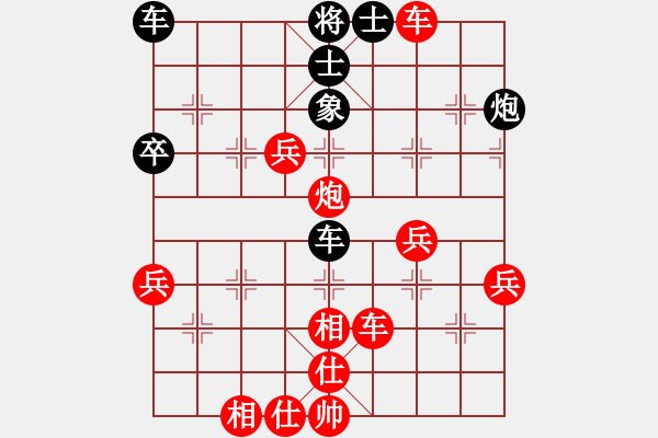 象棋棋譜圖片：期待你的轉(zhuǎn)身【紅 】-VS-小鈺【黑】 - 步數(shù)：50 