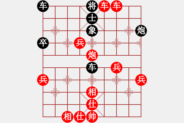 象棋棋譜圖片：期待你的轉(zhuǎn)身【紅 】-VS-小鈺【黑】 - 步數(shù)：51 