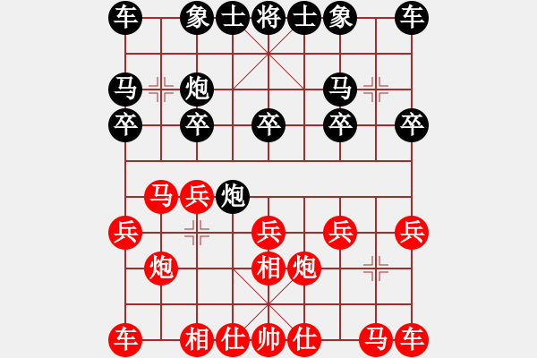 象棋棋譜圖片：閻文清 先負(fù) 李少庚 - 步數(shù)：10 