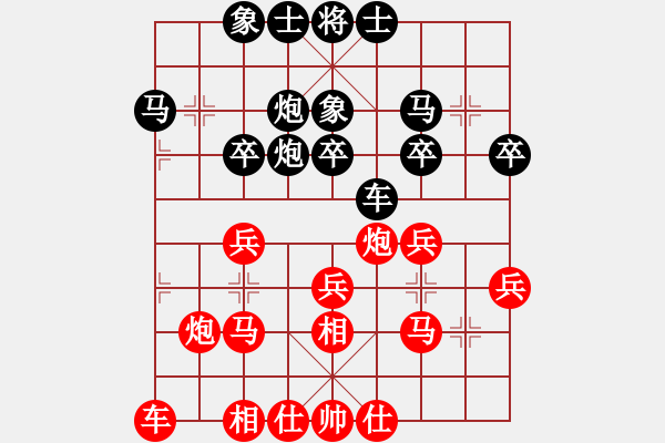 象棋棋譜圖片：閻文清 先負(fù) 李少庚 - 步數(shù)：30 