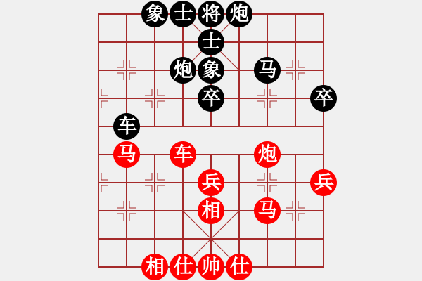 象棋棋譜圖片：閻文清 先負(fù) 李少庚 - 步數(shù)：60 