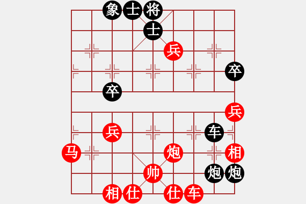 象棋棋譜圖片：牡丹亭牛賽(9段)-和-zhangwenxx(7段) - 步數(shù)：110 