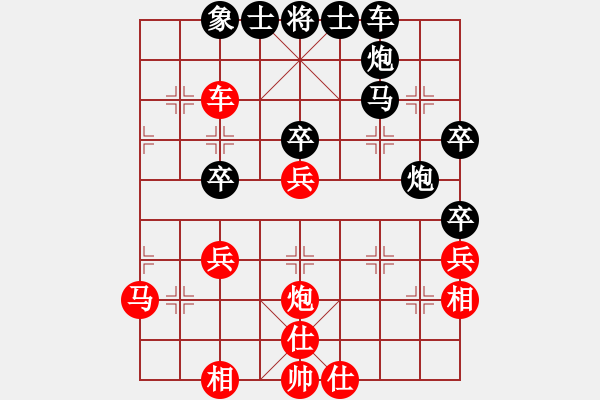 象棋棋譜圖片：牡丹亭牛賽(9段)-和-zhangwenxx(7段) - 步數(shù)：40 