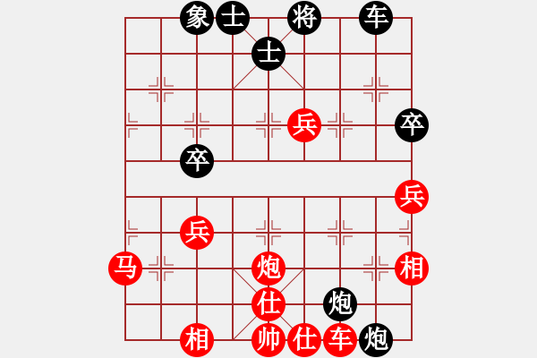 象棋棋譜圖片：牡丹亭牛賽(9段)-和-zhangwenxx(7段) - 步數(shù)：50 