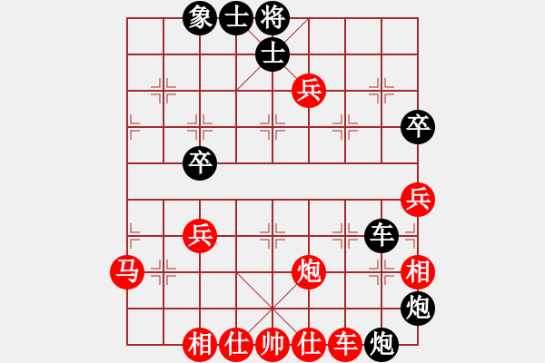 象棋棋譜圖片：牡丹亭牛賽(9段)-和-zhangwenxx(7段) - 步數(shù)：80 