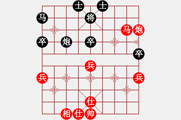 象棋棋譜圖片：趙國榮 先勝 洪智 - 步數(shù)：80 