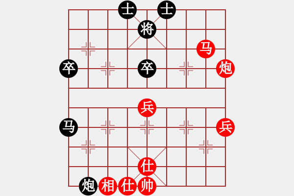 象棋棋谱图片：赵国荣 先胜 洪智 - 步数：90 