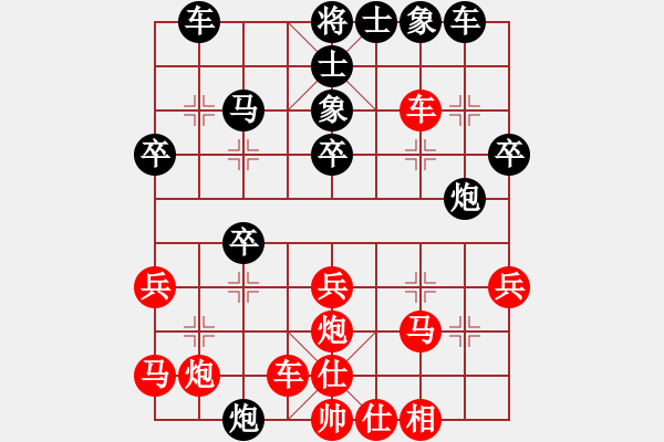 象棋棋譜圖片：打擂代理(無上)-負(fù)-瀟灑哥(8段) - 步數(shù)：30 