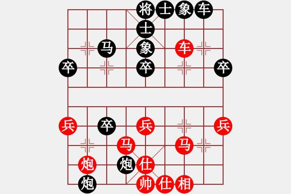 象棋棋譜圖片：打擂代理(無上)-負(fù)-瀟灑哥(8段) - 步數(shù)：40 