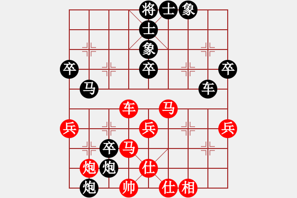 象棋棋譜圖片：打擂代理(無上)-負(fù)-瀟灑哥(8段) - 步數(shù)：48 