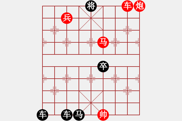 象棋棋谱图片：十步紧，所有移动距离之和 123 - 步数：19 