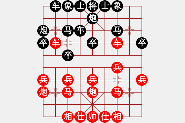 象棋棋譜圖片：六歲童李卓昱與賈老師對(duì)局 - 步數(shù)：20 