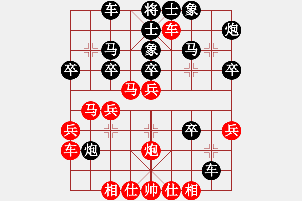 象棋棋譜圖片：五毒教主(1段)-勝-松滋棋謎(1段) - 步數(shù)：30 