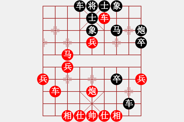 象棋棋譜圖片：五毒教主(1段)-勝-松滋棋謎(1段) - 步數(shù)：40 