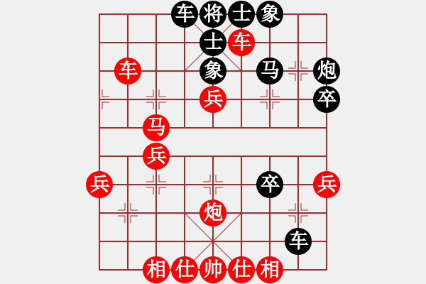 象棋棋譜圖片：五毒教主(1段)-勝-松滋棋謎(1段) - 步數(shù)：41 