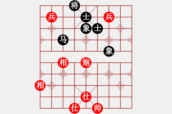 象棋棋譜圖片：宇宙魔王(4段)-勝-飛飛(4段) - 步數(shù)：110 