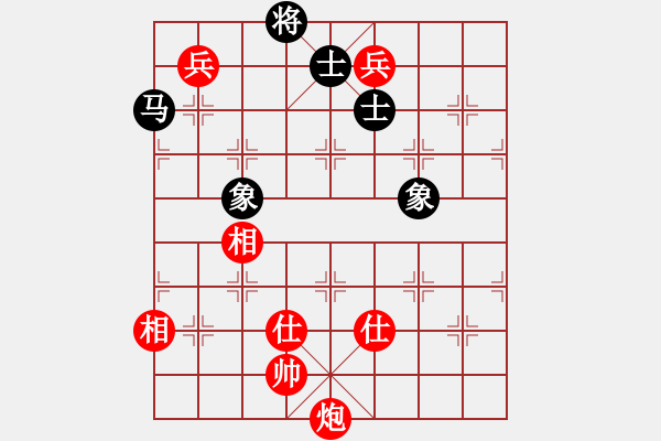 象棋棋譜圖片：宇宙魔王(4段)-勝-飛飛(4段) - 步數(shù)：170 