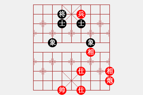 象棋棋譜圖片：宇宙魔王(4段)-勝-飛飛(4段) - 步數(shù)：230 