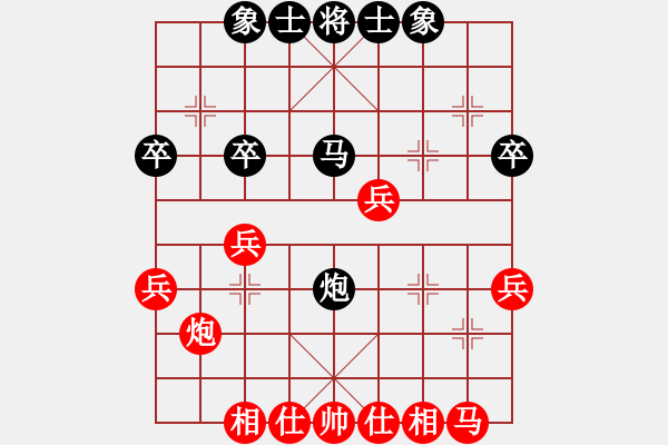 象棋棋譜圖片：宇宙魔王(4段)-勝-飛飛(4段) - 步數(shù)：30 