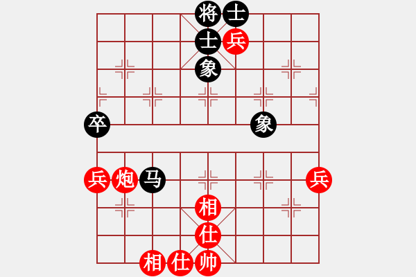 象棋棋譜圖片：宇宙魔王(4段)-勝-飛飛(4段) - 步數(shù)：60 