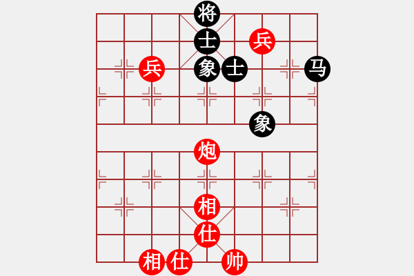 象棋棋譜圖片：宇宙魔王(4段)-勝-飛飛(4段) - 步數(shù)：90 