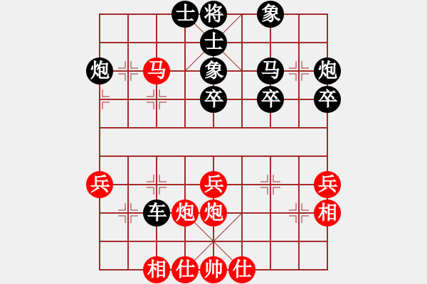 象棋棋谱图片：山鸡(5级)-负-云飞阳(1段) - 步数：40 