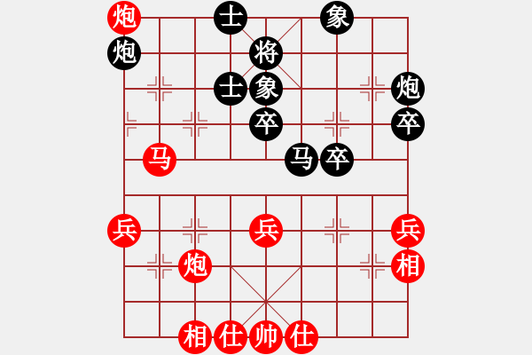象棋棋谱图片：山鸡(5级)-负-云飞阳(1段) - 步数：50 