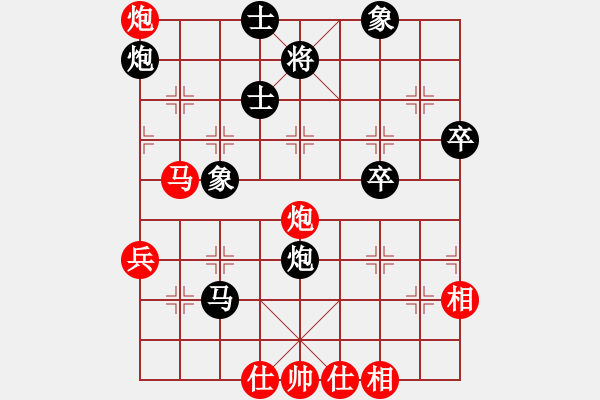 象棋棋谱图片：山鸡(5级)-负-云飞阳(1段) - 步数：60 