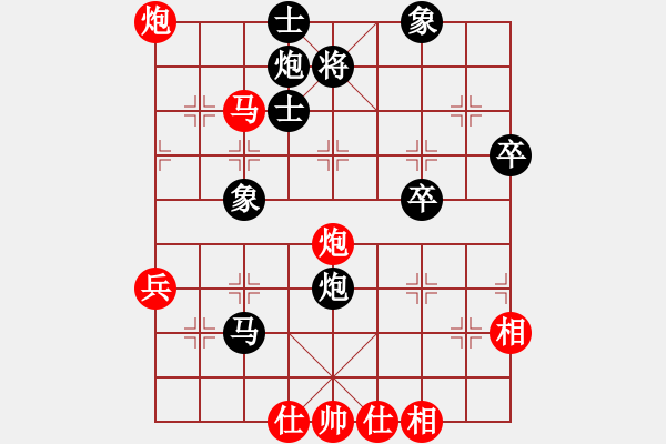 象棋棋谱图片：山鸡(5级)-负-云飞阳(1段) - 步数：62 
