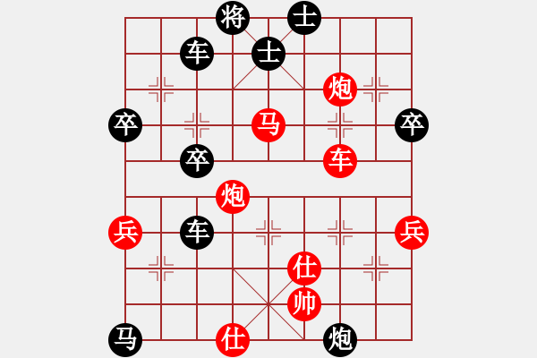 象棋棋譜圖片：2016.7.20.1評測先勝葉逸航.pgn - 步數(shù)：60 