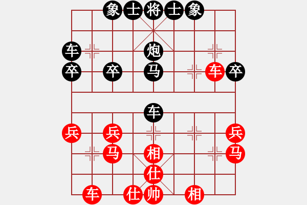 象棋棋譜圖片：風(fēng)流人物豬八戒VS桔中居士2(2012-11-4) - 步數(shù)：30 