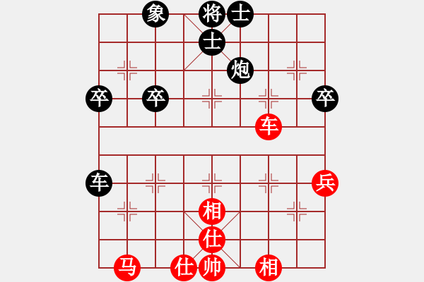 象棋棋譜圖片：風(fēng)流人物豬八戒VS桔中居士2(2012-11-4) - 步數(shù)：50 