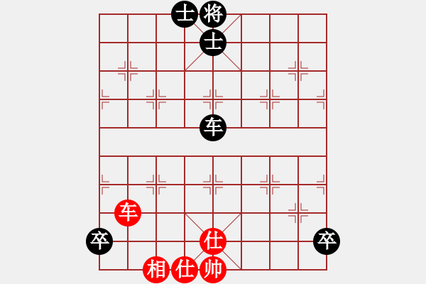 象棋棋譜圖片：風(fēng)流人物豬八戒VS桔中居士2(2012-11-4) - 步數(shù)：90 