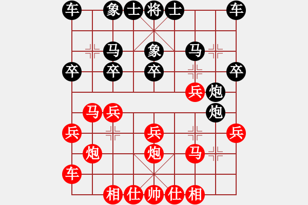 象棋棋譜圖片：3群常規(guī)擂臺賽；棋樂先負如水 - 步數(shù)：20 