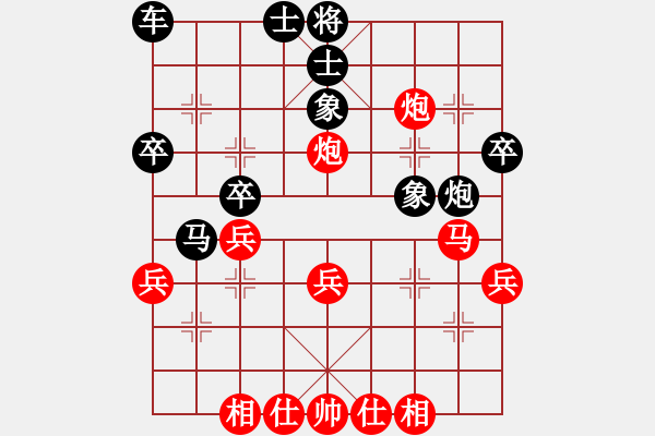 象棋棋譜圖片：3群常規(guī)擂臺賽；棋樂先負如水 - 步數(shù)：40 