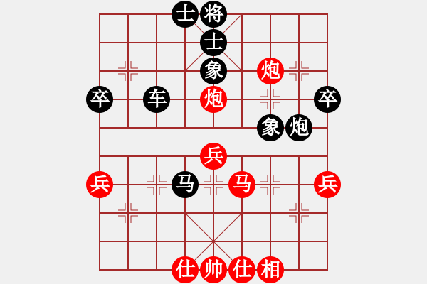 象棋棋譜圖片：3群常規(guī)擂臺賽；棋樂先負如水 - 步數(shù)：50 