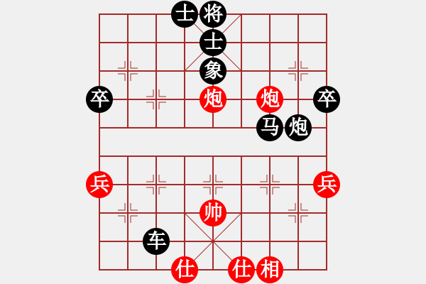 象棋棋譜圖片：3群常規(guī)擂臺賽；棋樂先負如水 - 步數(shù)：58 