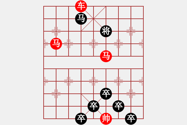 象棋棋譜圖片：☆《雅韻齋》☆【蝴蝶夢中家萬里杜鵑枝上月三更】☆　　秦 臻 擬局 - 步數(shù)：50 