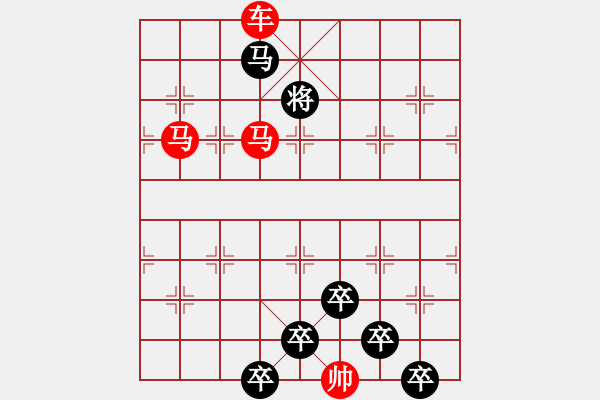 象棋棋譜圖片：☆《雅韻齋》☆【蝴蝶夢中家萬里杜鵑枝上月三更】☆　　秦 臻 擬局 - 步數(shù)：60 